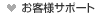 ���q�l�T�|�[�g