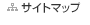 �T�C�g�}�b�v
