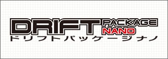 ドリフトパッケージナノ　スカイライン　35GT-R タカラトミー