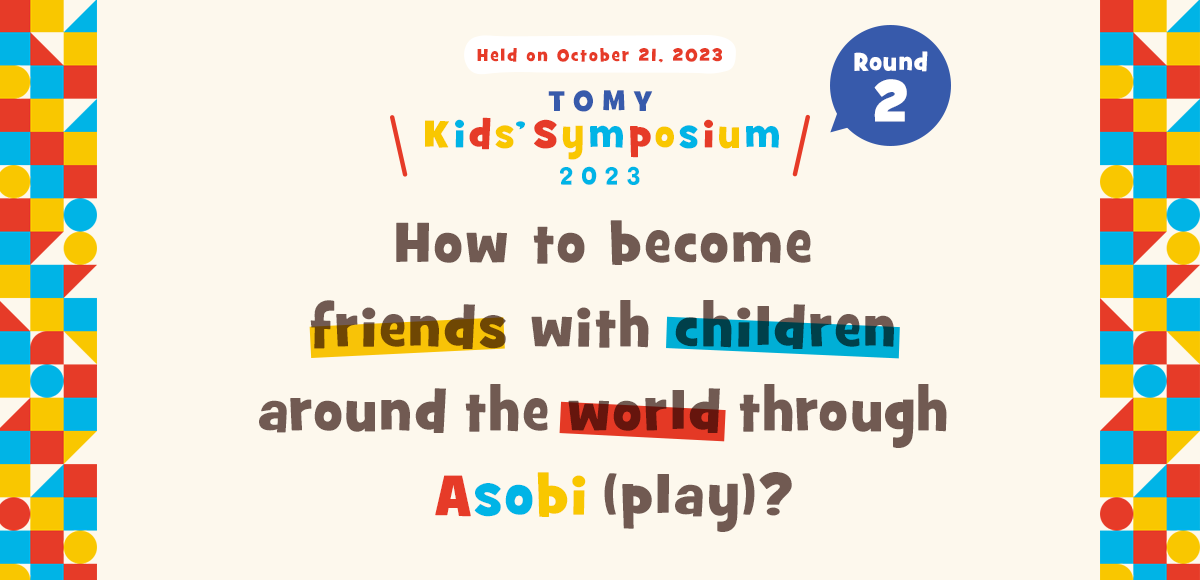 TOMY Kids’ Symposium 2023