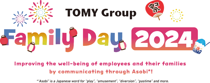 TOMY Group Family Day 2024 Improving the well-being of employees and their families by communicating through Asobi!