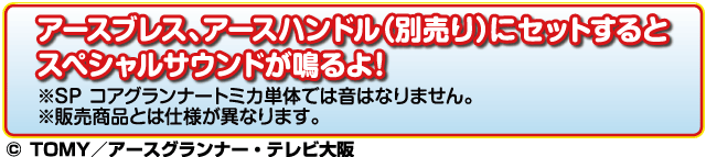 トミカ博 In ひらかたパーク イベント キャンペーン タカラトミー