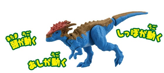 AS-24 ドラコレックス