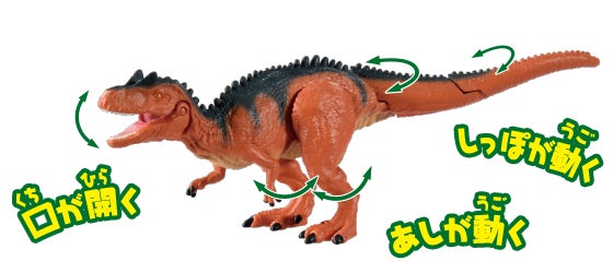 AL-19 アロサウルス