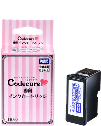 Takara Tomy Easy and Cute Nail Printer Codecure - Codecure