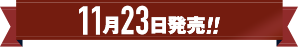 探偵サミットツアー大阪会場