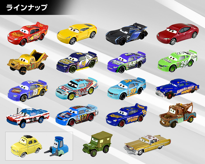 カーズ キャラクター カーコレクション カーズ Cars 商品情報 ディズニーのおもちゃ タカラトミー