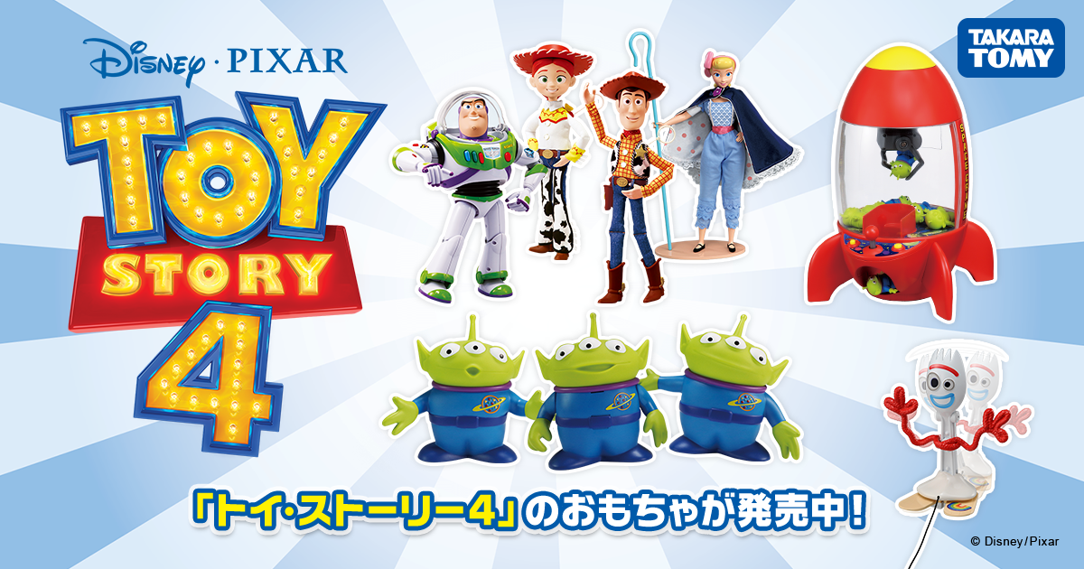 フィギュア｜トイ・ストーリー（Toystory）｜商品情報｜ディズニーの ...