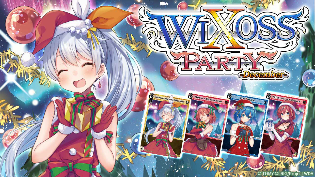 [Event]WIXOSS PARTY December 2022