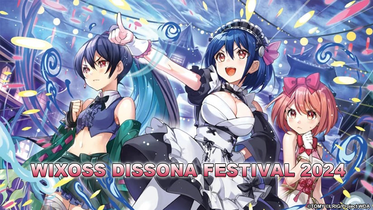 [Event]WIXOSS DISSONA FESTIVAL 2024