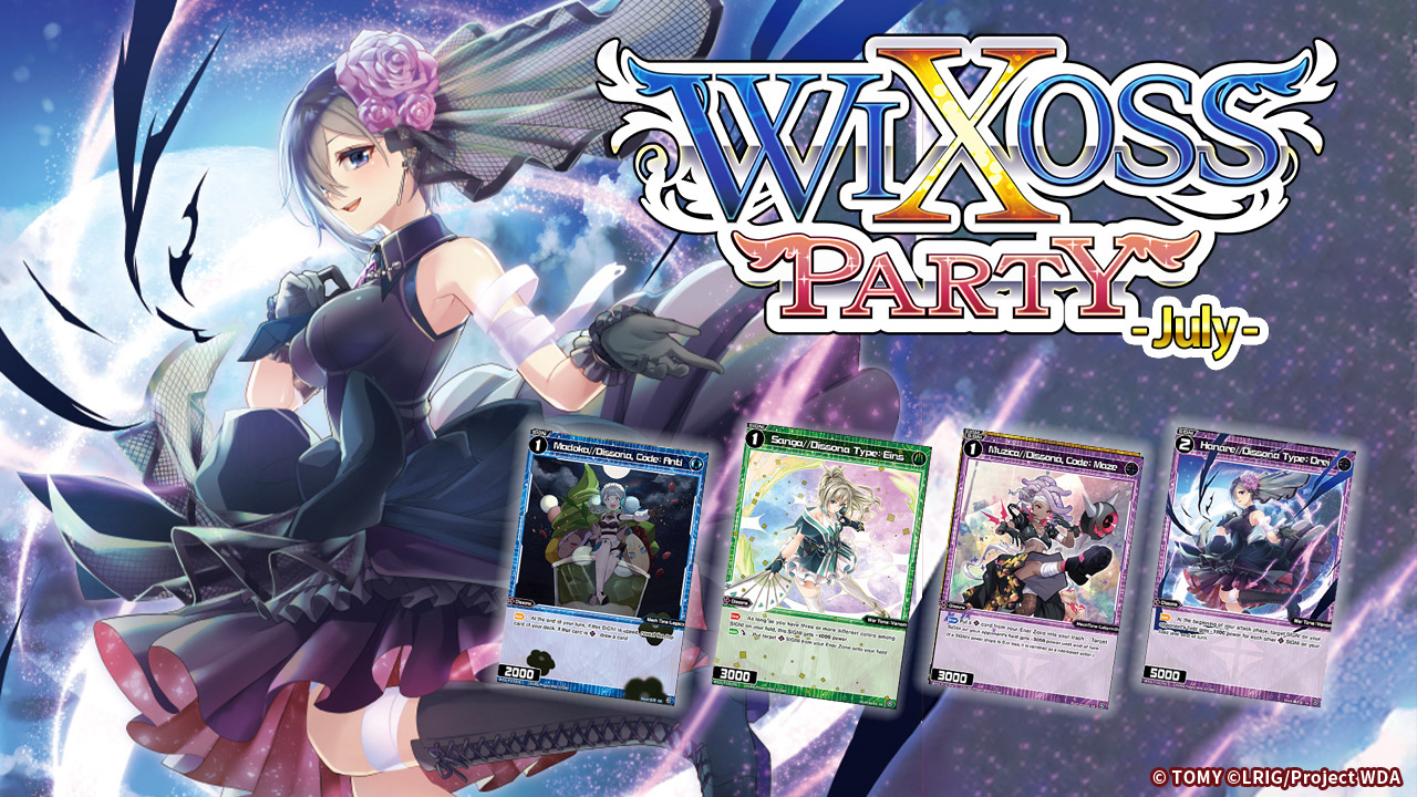 [Event]WIXOSS PARTY July 2024