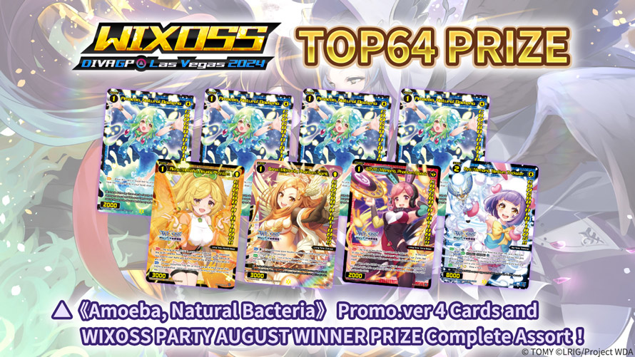 TOP64 PRIZE