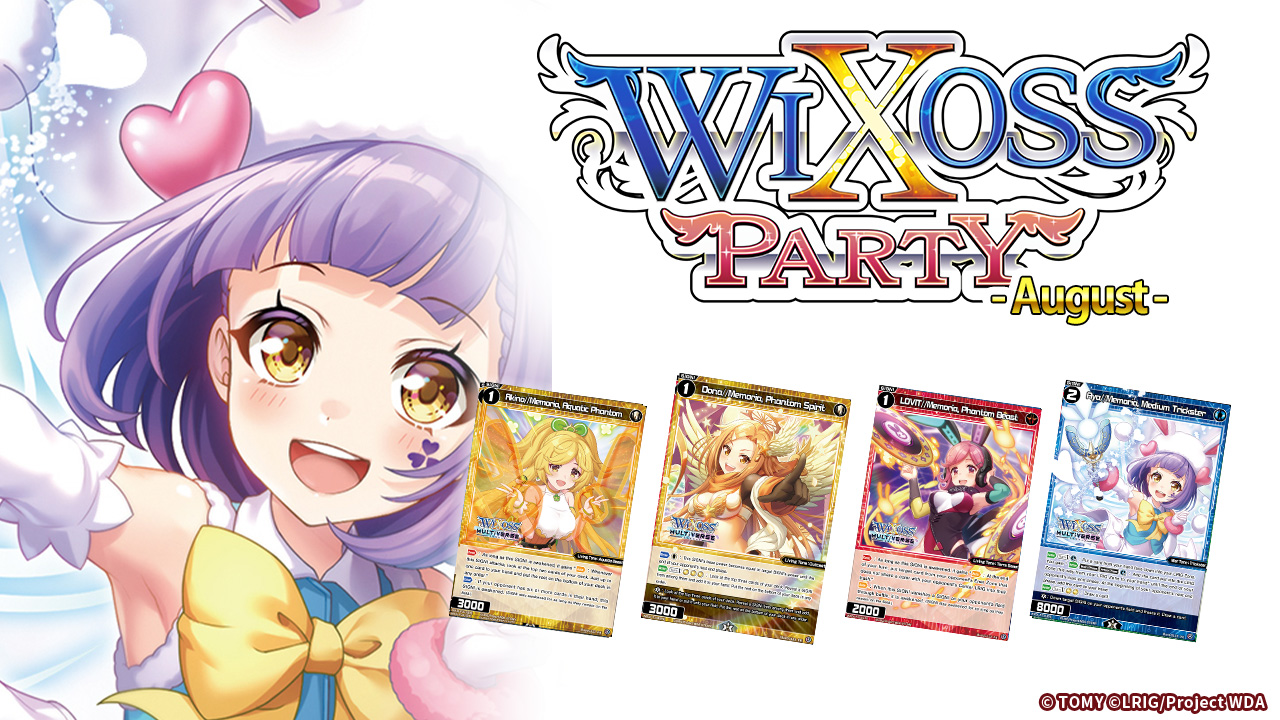 [Event]WIXOSS PARTY August 2024