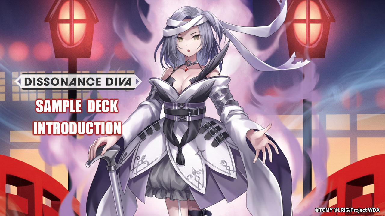 [Special] Sample Deck Introduction Vol.13