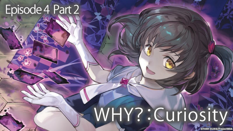 [Episode4 Part2]Why? : Curiosity