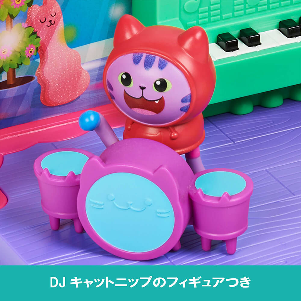 ギャビーのドールハウス DJキャットニップのミュージックルームセット