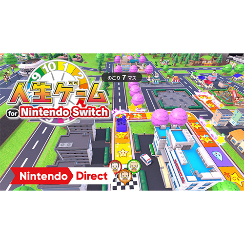 「人生ゲーム for Nintendo Switch」がNintendo Direct 2023.6.21で紹介されました。