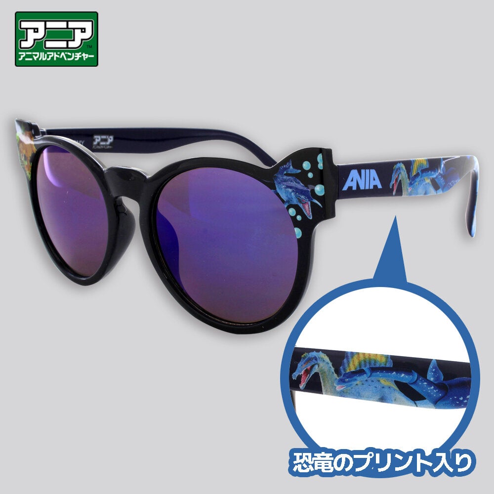 アニア キッズサングラス(水陸)