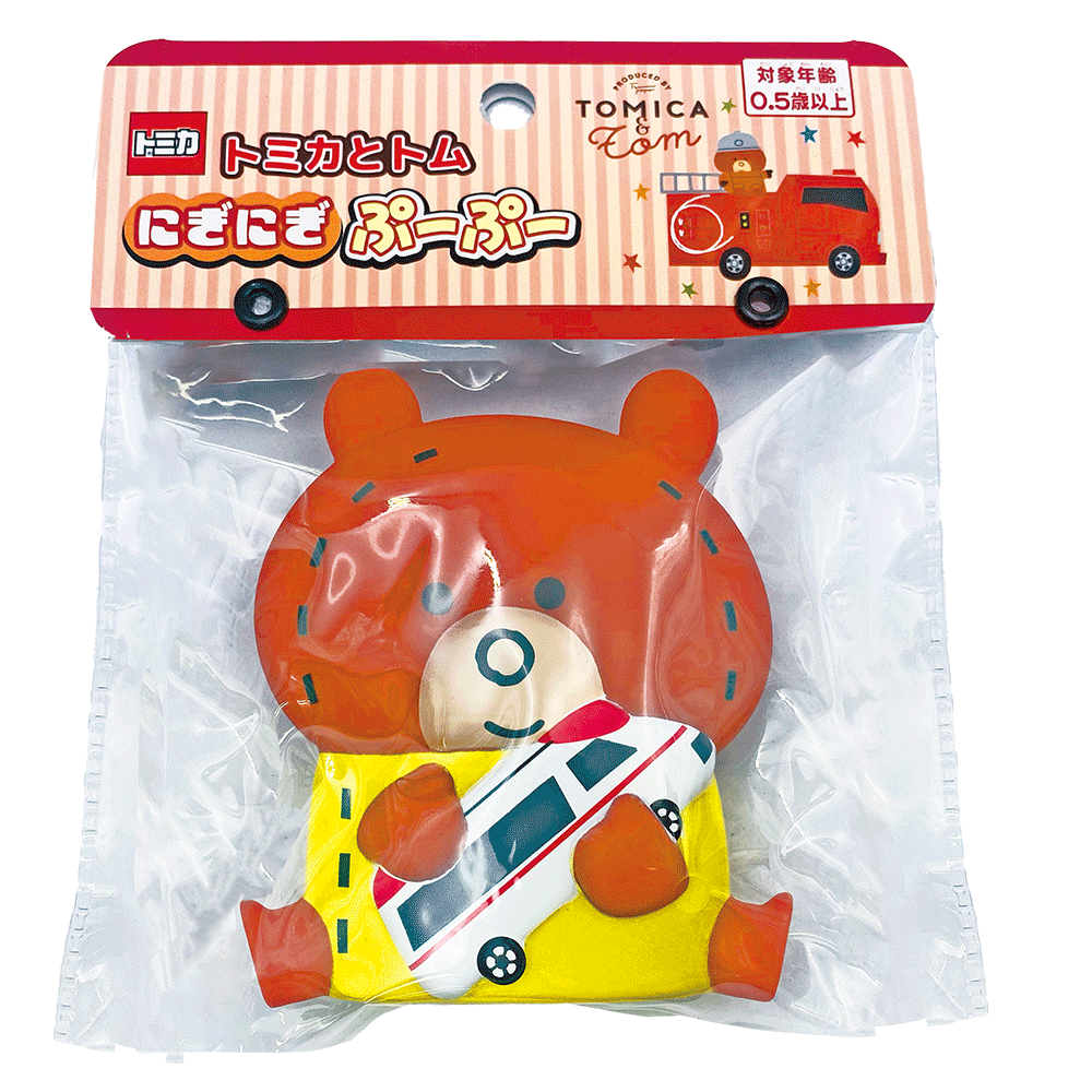トミカとトム にぎにぎぷーぷー