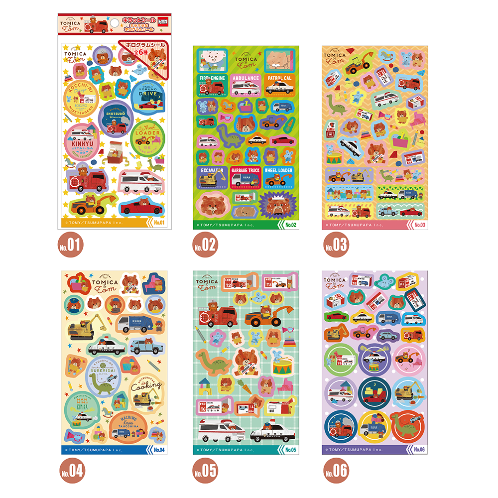 トミカとトム キラッとシール(6種)