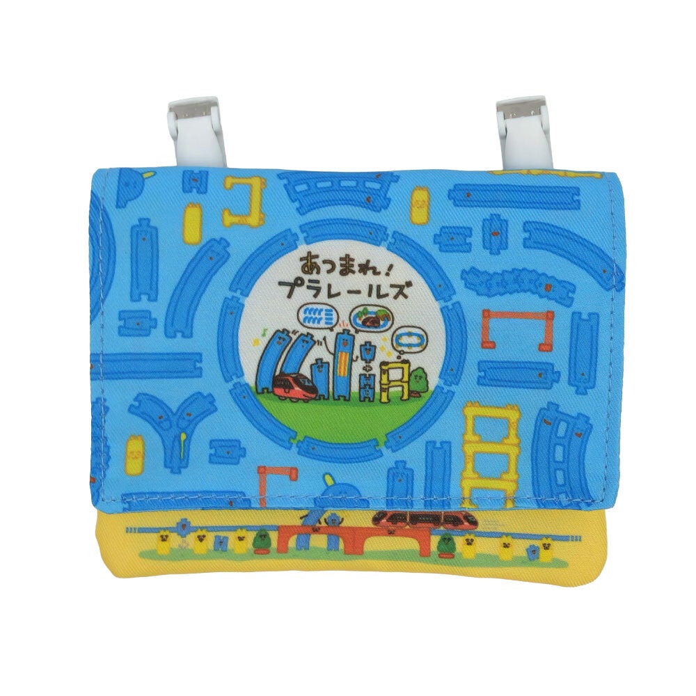 マルチポケット<あつまれ!プラレールズ>