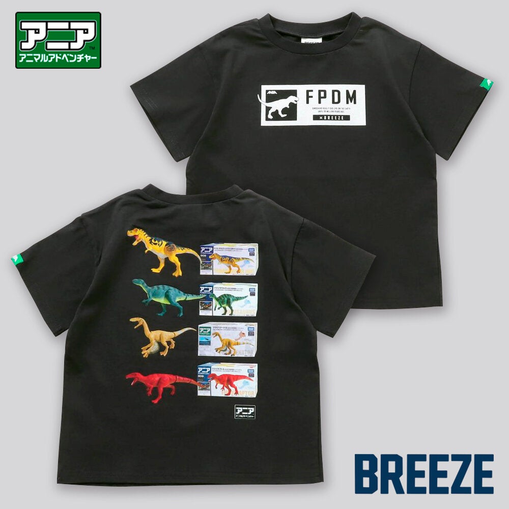 福井県立恐竜博物館×アニアコラボ 恐竜Tシャツ(子ども)