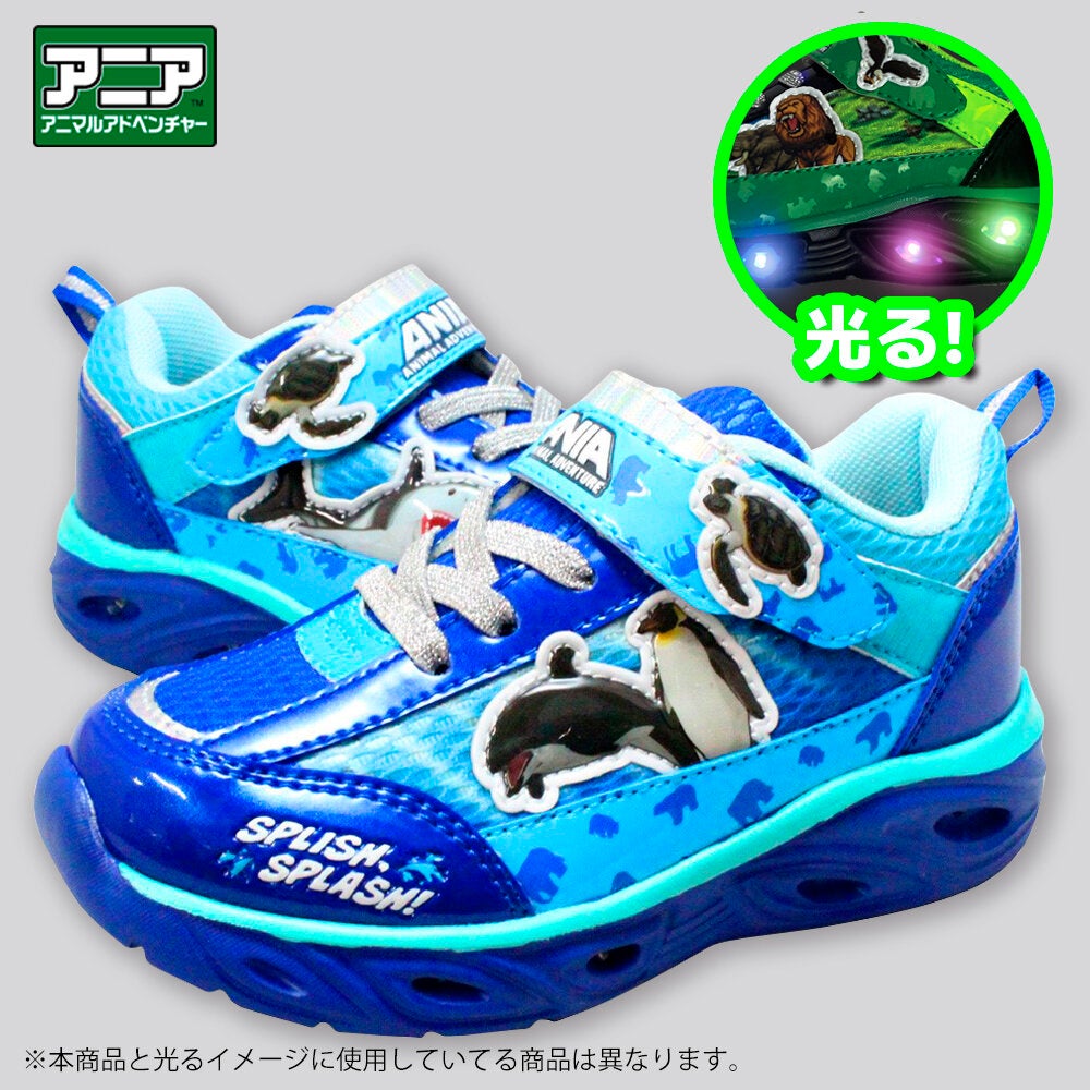 アニア 光るスニーカー(水生生物)