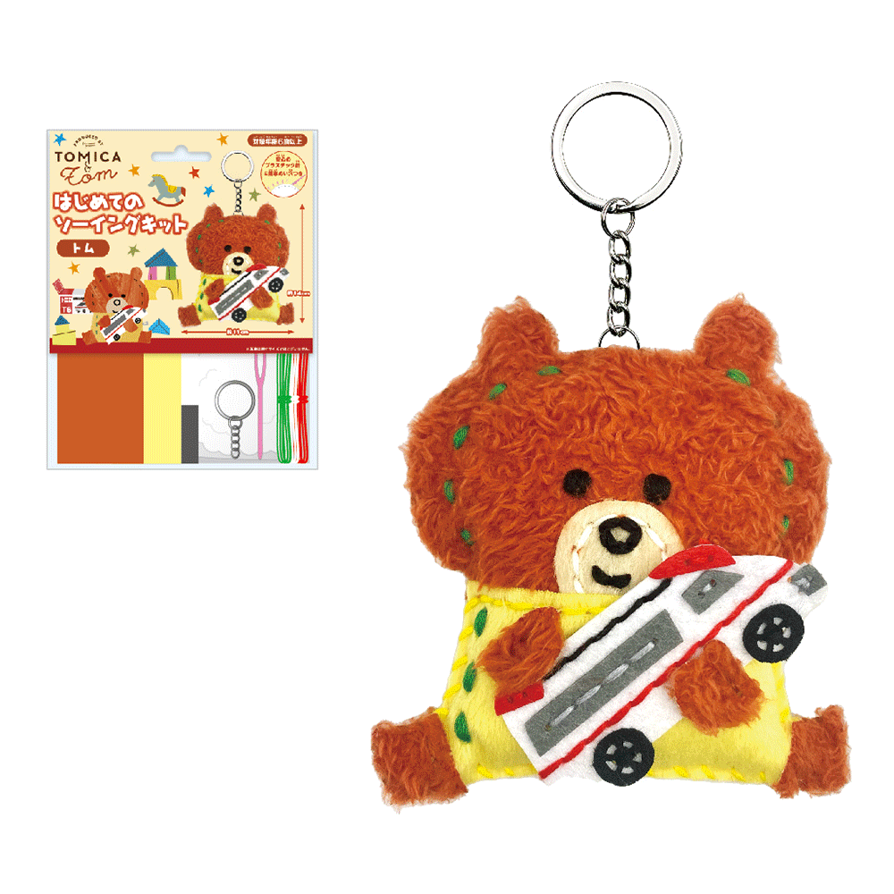 はじめてのソーイングキット