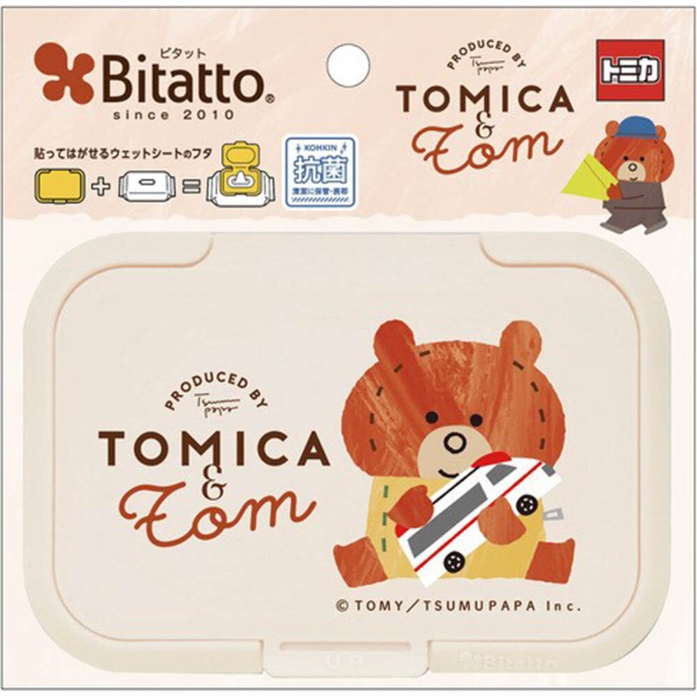 トム「出動!救急車」/ビタットR LBG