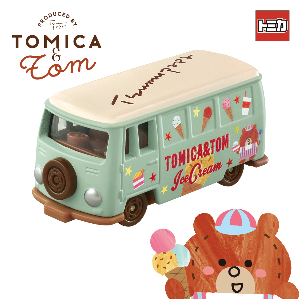 ドリームトミカSP トミカとトムワゴン