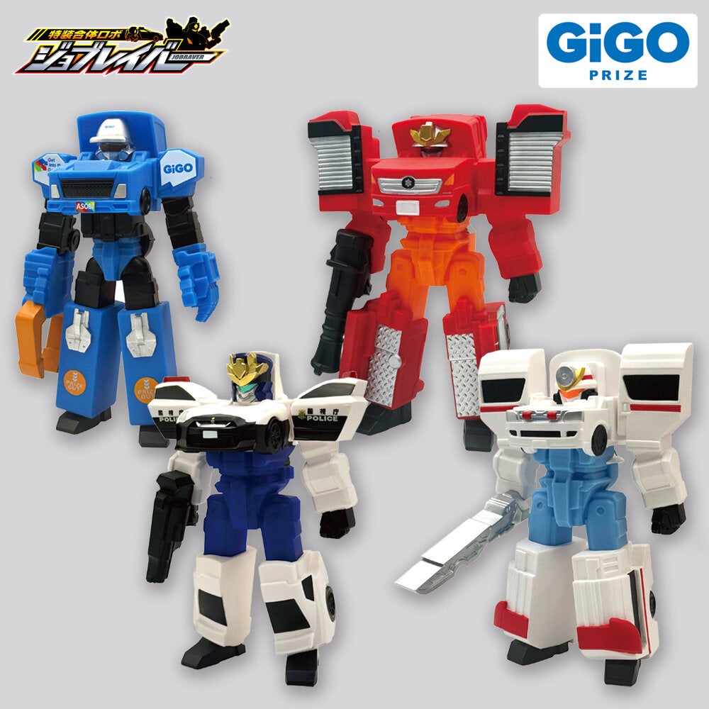 特装合体ロボ ジョブレイバー ソフビフィギュア~GiGO限定~