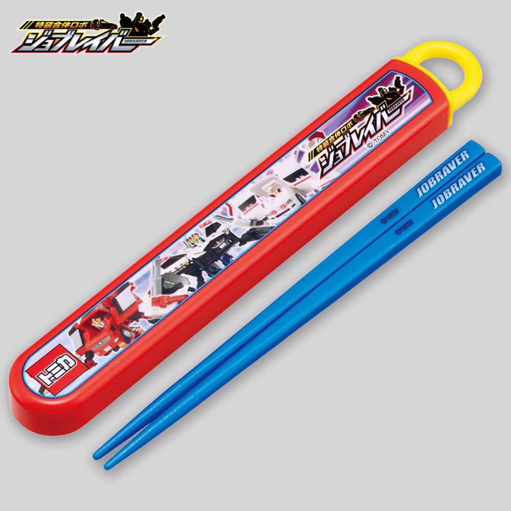 特装合体ロボ ジョブレイバー 食洗機対応箸箱セット