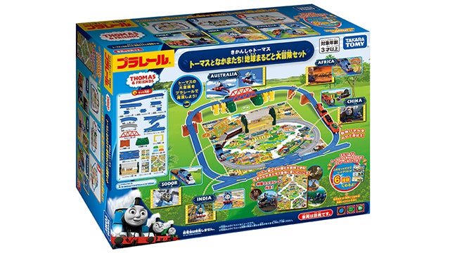 商品ラインナップ きかんしゃトーマス オールインワンセット 情景 プラレール タカラトミー