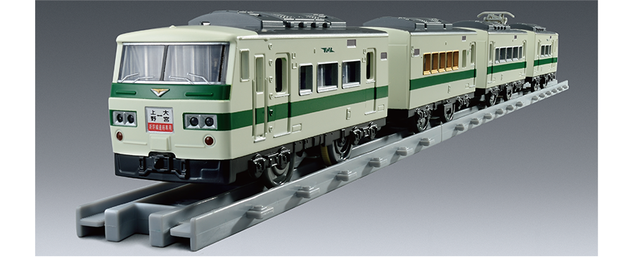 PLARAIL REAL CLASS｜185系特急電車（新幹線リレー号）
