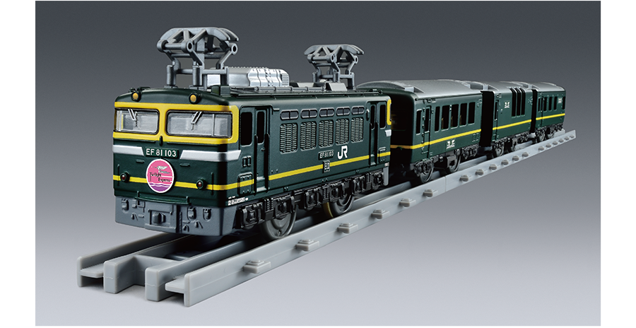 PLARAIL REAL CLASS｜トワイライトエクスプレス