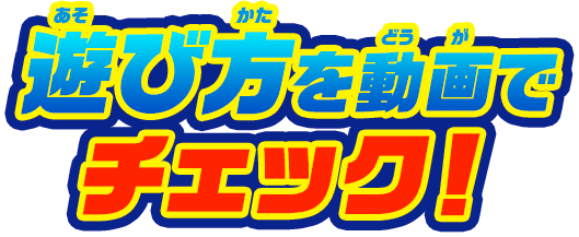 ポケモン テラスタルオーブ｜ポケットモンスター｜タカラトミー