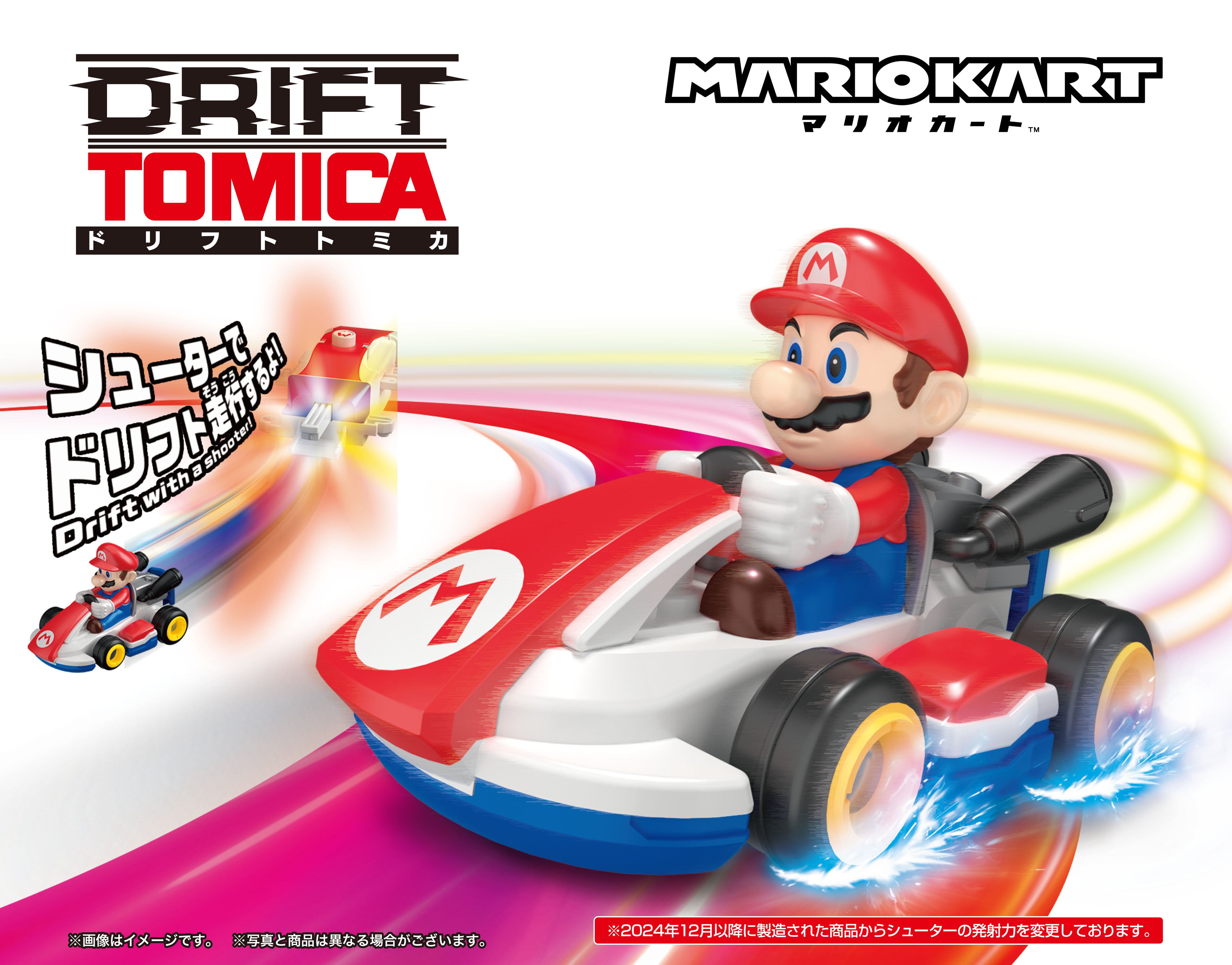 DRIFT TOMICA ドリフトトミカ MARIOKART マリオカート