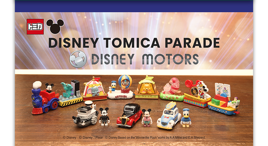 DISNEY TOMICA PARADE｜DISNEY MOTORS