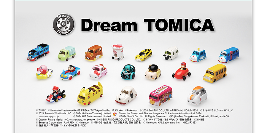 Dream TOMICA