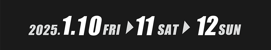 2025.1.10 FRI - 11 SAT - 12 SUN