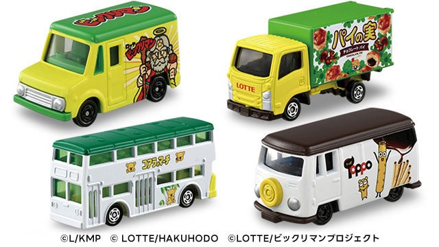 トミカギフトセット 商品ラインナップ｜トミカ(ミニカー)｜タカラトミー