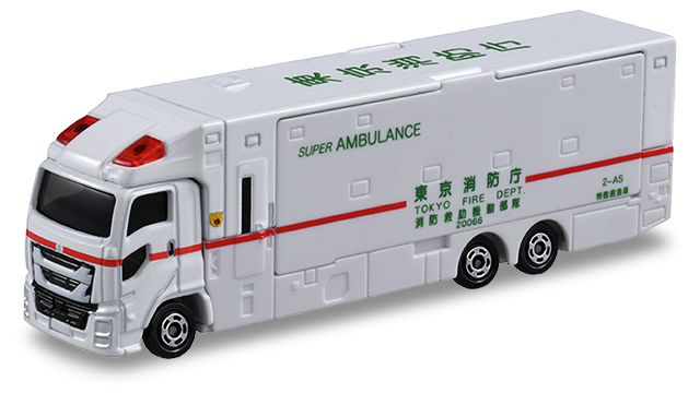 No.144 スーパーアンビュランス