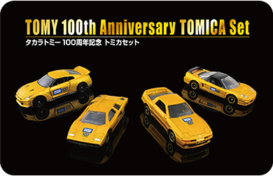 TOMY 100th Anniversary TOMICA Set タカラトミー 100周年記念 トミカセット
