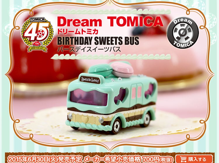 TOMICA 45th ANNIVERSARY Dream TOMICA BIRTHDAY SWEETS BUS｜トミカ