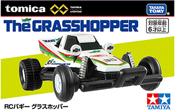 トミカプレミアムｕｎｌｉｍｉｔｅｄ RCバギー グラスホッパー The GRASSHOPPER