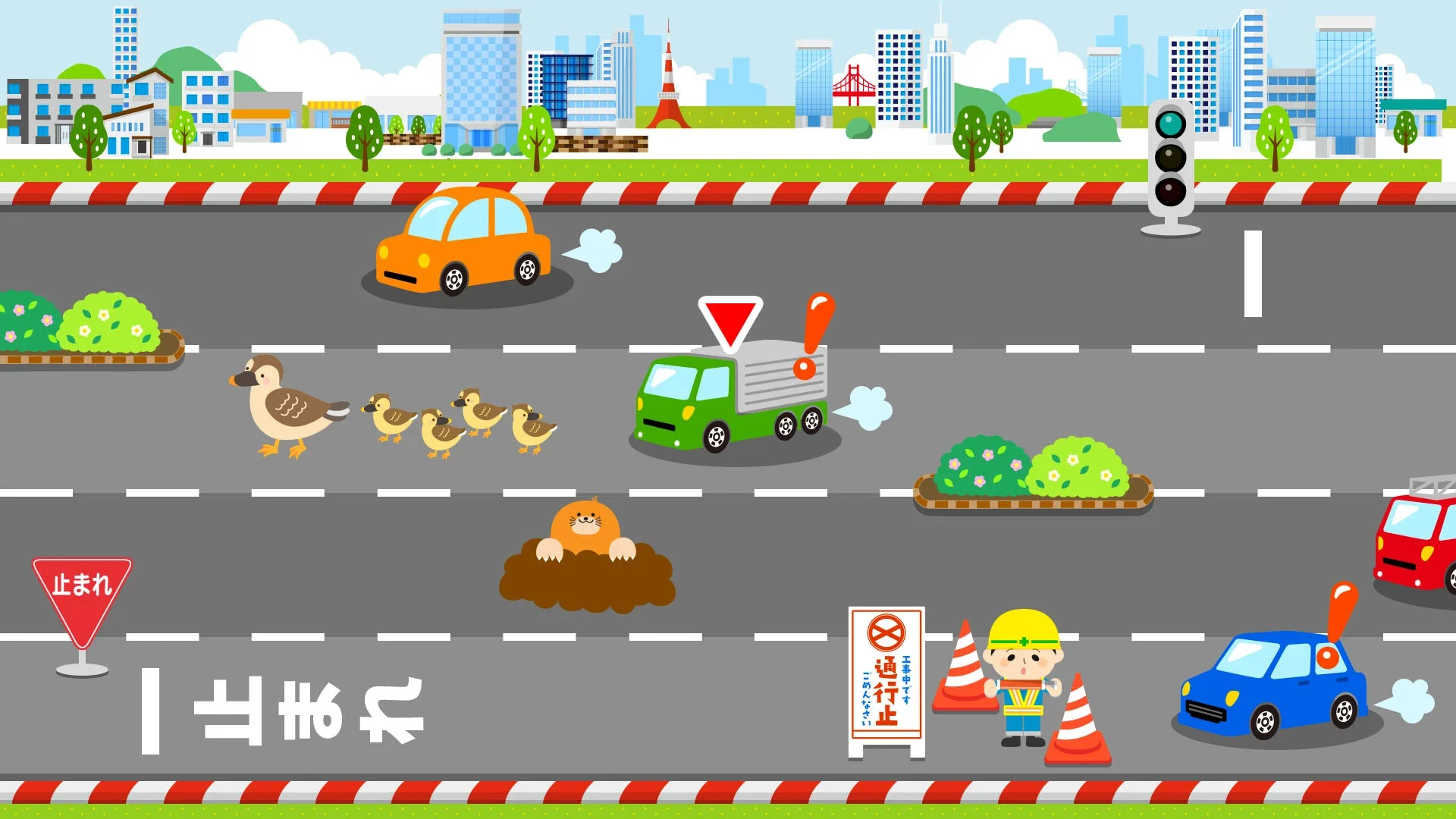 トミカ カーレース トミカ カーレース