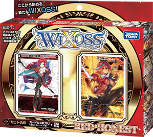 WIXOSSコラム 第90回 教えて、＃ノーベル＃先生！ 第3回 トラップ能力 