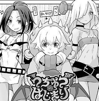 Web漫画 Wixoss ウィクロス タカラトミー