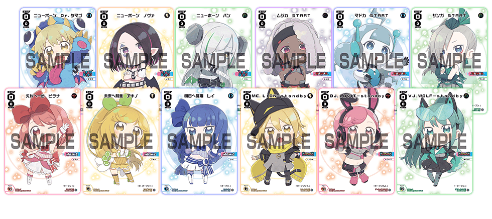 Wixoss Party イベント概要 参加賞などの景品情報もコチラ Wixoss ウィクロス タカラトミー