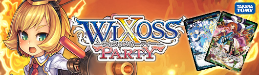 WIXOSS PARTY 9月開催スケジュール！ – WIXOSS-ウィクロス-｜タカラトミー